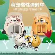 Factory children baby cute tiger mother car inertia car eje