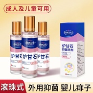 15ml Roll-On Stove Ganshi Antibacterial Lotion Lotion Lotion External Use Ganshi Children's Skin Itc