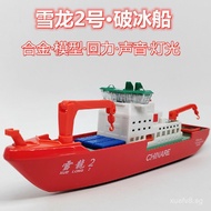 Icebreaker Alloy Model Simulation Ship Toy Sightseeing Ship Sound and Light Pull Back Antarctic Adve