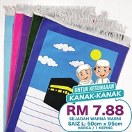 TERMURAH  SEJADAH BUDAK WARNA-WARNI VIRAL SEJADAH KIDS/SEJADAH BUDAK BERAMBU/SEJADAH OMAR DAN HANA/L