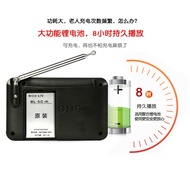 Huibang KK62Card Slot Speaker Radio for Elderly Mini Portable Audio Player for Opera MP3Wholesale