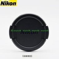 Nikon/尼康 LC-CP20 鏡頭蓋 適用 尼康 原裝 L100 L110相機鏡頭蓋【優選精品】