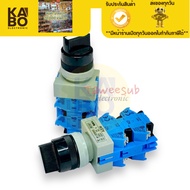 Switch PCB Y090 4 Contact NO With 2 Stroke And 3 Twists Rhythm