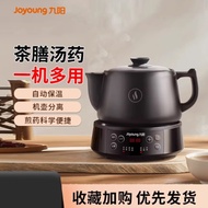 Fully automatic home-use traditional Chinese medicine pot dgd3003bq Joyoung clay pot for decocting h