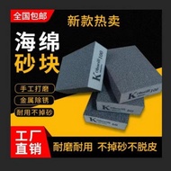 海绵砂块 M3C0 Sanding Sponge Blok Kayu Cat Dinding Dempul Poles Amplas Blok Span Pengamplasan Blok Span 