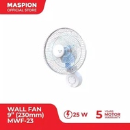 MASPION 9 Inch Wall Fan/ Wall Fan 9" MWF 23