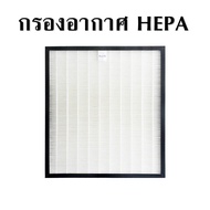 แผ่นกรอง SHARP FZ-F30HFE FZ-F30DFE สำหรับ เครื่องฟอกอากาศ FP-J30TA FP-F30TA FP-GM30B-B FP-JM30B-B KC