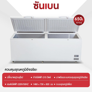 SHANBEN ตู้แช่แข็ง ความจุ 575ลิตร/600ลิตร/650 ลิตร/690 ลิตร / รุ่น SCF-0615
