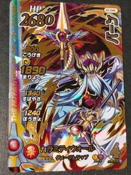 絕版 日版 達爾大冒險 クロスブレイド超5弾 龍☆ドラゴンレア S5-045 バーン ② XROSS BLADE 勇者鬥惡龍 DRAGON QUEST 達伊 閃卡 閃咭
