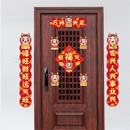 Cartoon Four-character Couplet Deluxe Lunar New Year Decorations Colorful Four-character Couplet Charming Felt Wall Sticker Cartoon Couplet New Year Tradition mirror01