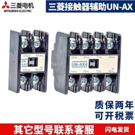 New Product Original Japan Mitsubishi AC Contactor Auxiliary Contact UN-AX4 UN-AX2 Side Installation