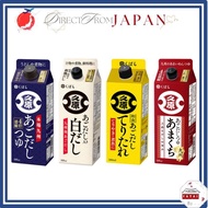 Kubara Ago Dashi Seasoning Tsuyu White Dashi Tare Sauce 【 Direct from Japan 】