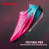Qiaodan Feiying PB5.0 Men Running Shoes Professional Marathon Racing Carbon Plate QDB023252299
