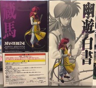 幽遊白書一番賞A賞藏馬