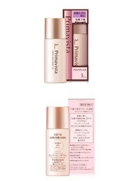 💖SOFINA 妝前乳 (🇯🇵日版)