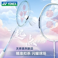 Yonex Busur dan Anak Panah 8 Raket Yonex Raket Bola Tampar Sky Axe Meriam Keluli Kecil Tulen YY Karb