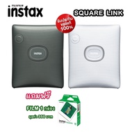 FUJIFILM INSTAX SQUARE Link*แถมฟรีFILM Pack10*1กล่อง