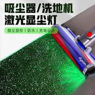 * Vacuum Cleaner Dust Lamp Laser Light Accessories for Dyson Rechargeable Display Light *