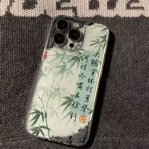 Chinese Style Ancient Poetry Bamboo Forest Fresh Phone Case For iPhone 16 15 14 13 12 11 Pro XR XS X