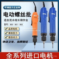 Electric Screwdriver Electric Electric 802 Electric Screwdriver Screwdriver 801 Batch Screwdriver Ba