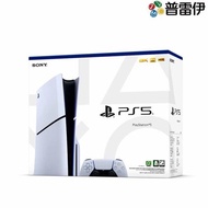 【普雷伊】【PS5】PlayStation®5 光碟版主機 Slim新款