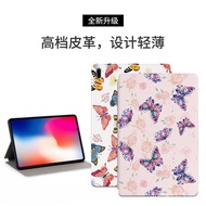 Leather Case plus Bracket Case a8s7fe Samsung s7tab Case Protection a7 Suitable for s8 Tablet lite 3