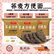 Buckwheat Maggie Soba Baking 0 Fat Diet 60g [0 Low Sodium] Noodles Instant Meal Replacement Reduction Calorie Zero Sugar Free Coarse Grain