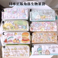 Japan Sumikko Gurashi San-X Super Complete Zipper Pencil Case