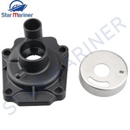17411-94L00-00 17413-94L10 WATER PUMP CASE&SLEEVE,WATER PUMP CASE For Suzuki DF25A DF30A DT25 DT30 1