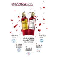 💯正品玫瑰氨基酸洗发水＆护理膜 Expressmatic Rose Shampoo/treatment