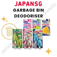Kobayashi Garbage Bin Deodorizer - Rubbish Bin deodorizer
