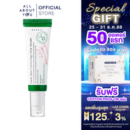 AXIS-Y Dark Spot Correcting Glow Serum 50 ml