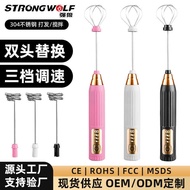Coffee Milk Frother Whisk Household Whisk Milk Frother Handheld Stainless Steel Electric Milk Whisk