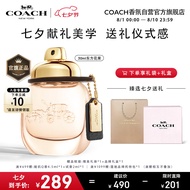 蔻驰（COACH）纽约女士浓香水30ml/礼盒 七夕情人节礼物 生日礼物 香氛套装