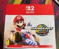 Nintendo Switch 瑪利歐賽車世界電子兌換code