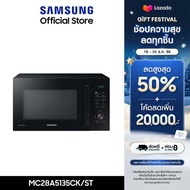 [Pre-Order จัดส่งฟรี] SAMSUNG ไมโครเวฟ เตาอบไมโครเวฟ อบ อุ่น ย่าง ทอด MC28A5135CK/ST Convection 28 ล