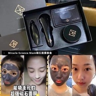 📣現貨‼️韓國貴婦升級版 磁石面膜套盒