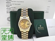 【元大當舖】流當精品~ROLEX 勞力士 18238 紅蟳 紅寶石多層鑽面 18K 已保養 勞服原廠保固至2025/11