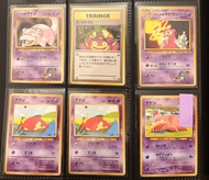 PTCG Vintage 超多選擇‼️日版 舊背 old back Holo 比卡超_卡比獸_鯉魚王_噴火龍_火恐龍_小火龍_水箭龜_啫喱龜_雷超_三神鳥_伊貝_傻鴨_呆呆獸_小霞_禁卡_臭泥_紅唇蛙