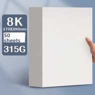 YUANHAO | Thick Hard Card Paper A5 32K 8K A4 A3 Large Size
