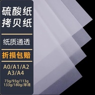 Kaiqin A5A4A3 Sulfate Paper Copy Paper Product Wrapping Transparent Paper Baking Paper Architectural