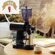 電動鬼齒磨豆機 意式平刀磨粉器 單品手衝咖啡研磨機家用有110V