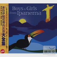 V.A / Boys &amp; Girls From Ipanema