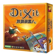 ※ Shepherd Board Game Punch Storyteller Dixit
