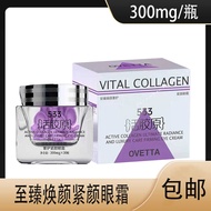 533 Active Collagen Ultimate Rejuvenation Luxurious Lifting Firming Anti-Wrinkle Ovetta Eye Cream