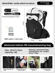 NatureHike | Outdoor Ultralight Large Capacity Hiking Travel Backpack 40L