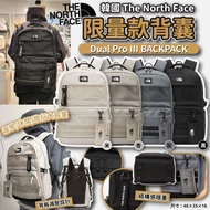 韓國🇰🇷The North Face限量款背囊Dual Pro III BACKPACK