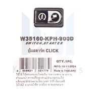 Genuine Click Start Switch Washi