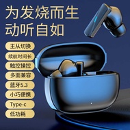 2 0 4M a t e-5 Headset Wireless Bluetooth Not In