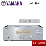 YAMAHA 山葉 A-S1200 綜合擴大機 旗艦Hi-Fi系列 公司貨 保固
